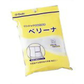 【本日楽天ポイント4倍相当】【メール便で送料無料でお届け 代引き不可】オオサキメディカル株式会社『ベリーナ LL 1枚入（74cm-114cm(胴廻り) ）』【RCP】（発送まで7〜14日程です・ご注文後のキャンセルは出来ません）【ML385】