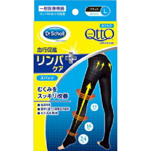 �y�{���y�V�|�C���g4�{�����z�y���[���ւő��������ł��͂� ������s�z�yNI�z�G�X�G�X�G���w���X�P�A�W���p���������QttO�������Ń��f�B�L���b�g�X�p�b�c�J���[:�u���b�N L�T�C�Y�yRCP