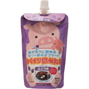 【本日楽天ポイント4倍相当】【メール便で送料無料でお届け 代引き不可】株式会社龍角散おくすり飲めたね ぶどう味 200g【ML385】