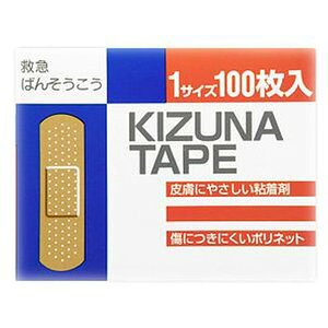 【本日楽天ポイント4倍相当】【メール便で送料無料でお届け 代引き不可】リバテープ製薬株式会社キズナテープ 1サイズ 100枚入り<スタンダードサイズの絆創膏です>【ML385】