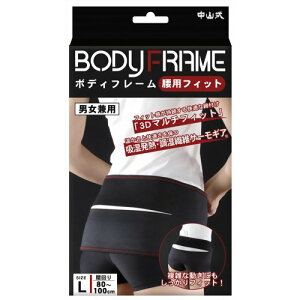 �y�{���y�V�|�C���g4�{�����z�y���[���ւő��������ł��͂� ������s�z���R���Y�Ɗ�����В��R�� �{�f�B�t���[�����p�t�B�b�g L�i�����80-100cm�j�yRCP�z�yML385�z