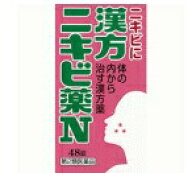 【第(2)類医薬品】【J211222DW】【本日楽天ポイント4倍相当】【メール便で送料無料でお届け 代引き不可】…