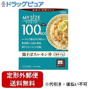 y{yV|Cg4{zy`OXւőł͂zːHi100kcal}CTCY {ڂ냌 100gyTK250z