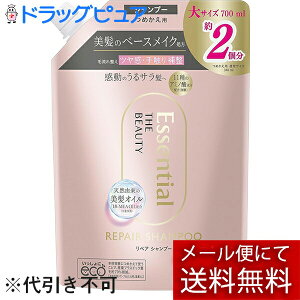 �y�{���y�V�|�C���g4�{�����z�y���[���ւő��������ł��͂� ������s�z�ԉ�������� �G�b�Z���V���� �U�r���[�e�B�[ ���y�A �V�����v�[ �l�� 700ml�yRCP�z�yML385�z