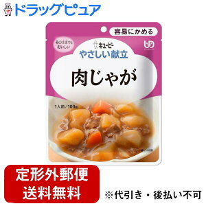 �y�{���y�V�|�C���g4�{�����z�y���[���ւő��������ł��͂� ������s�z�L���[�s�[������ЃW���l�t�₳���������@�����Ⴊ�@100g�m�敪1:�e�Ղɂ��߂�n�yJAPITALFOODS�z�yTKG�z