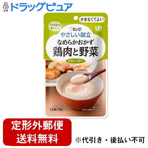 y{yV|Cg4{zy[ւőł͂ szL[s[ЃWlt₳Ȃ߂炩@{Ɩ؁@75gm敪4:܂ȂĂ悢nyJAPITALFOODSz