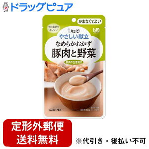 y{yV|Cg4{zy[ւőł͂ szL[s[ЃWlt₳Ȃ߂炩@ؓƖ؁@75gm敪4:܂ȂĂ悢nyJAPITALFOODSz