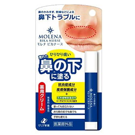 【本日楽天ポイント4倍相当】【あす楽15時まで】【送料無料】ゼリア新薬工業株式会社　モレナ ビカナース　3.5g【医薬部外品】＜薬用クリーム＞＜荒れた鼻の下の皮膚に＞【CPT】【△】