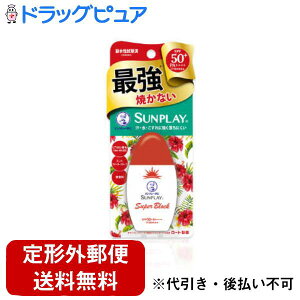 【本日楽天ポイント4倍相当】【定形外郵便で送料無料でお届け】ロート製薬株式会社メンソレータム サンプレイ スーパーブロック 30g【TK180】【TKG】