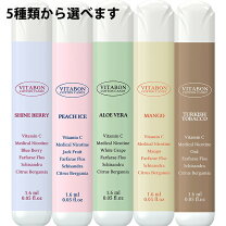 楽天市場】vitabon ビタボン 選べるビタミン水蒸気スティックの通販