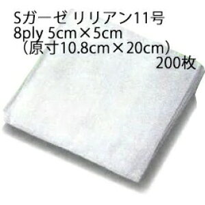 yBLACK FRIDAY 11/20 20:00`3OFFN[|IzyzIITLfBJЁ@XY@SK[[ A 11(8ply 5cm×5cmi10.8cm×20cmj)@200m^ԁF13210246nyË@zy