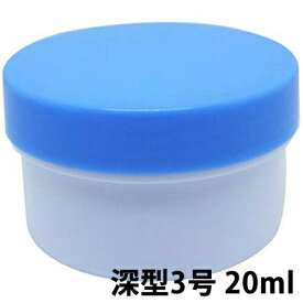 【3％OFFクーポン 2/4 20:00〜2/10 01:59迄】【送料無料】株式会社トーショー　軟膏プラツボ 深型 3号 ［キャップ：青］20ml×100個入＜軟膏プラ壺／軟膏容器＞＜掴みやすく開けやすい蓋＞(※画像はイメージです。実際の商品と異なる場合がございます)【△D】