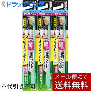 y{yV|Cg4{zy[ւő `Ȍꍇzԉ fB[vN[ nuV ԃv~A X^_[h ӂ 1{×3{ZbgyRCPz