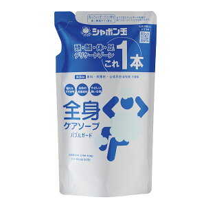 yBLACK FRIDAY 11/20 20:00`3OFFN[|IzyzV{ʐ΂񊔎 SgPA\[vouK[h߂p 470mLyRCPzyz