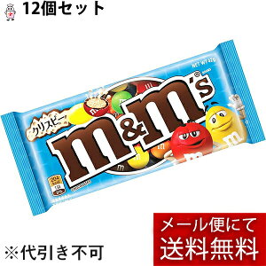 y{yV|Cg4{zy[ւő `Ȍꍇz}[XWp~ebh@M&M'S NXs[VO 42g×12ZbgłƂĎłƂȂ`R[g