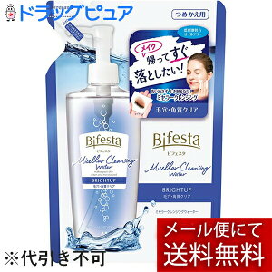 y{yV|Cg4{zy[ւő `ȌꍇzЃ}_rtFX^(Bifesta) ~Z[NWOEH[^[ uCgAbv ߂p 360ml