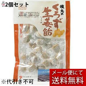 y{yV|Cg4{zy[ւő `Ȍꍇz⌳Ё@⌳̂낸I@90g×2Zbg③̏č|w⌳̍|xȂǂĂ