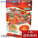 【本日楽天ポイント4倍相当】【メール便で送料無料 ※定形外発送の場合あり】有限会社味源　あじげん　神農 お得用トマトスープ 160g(約20杯分)＜高知県産フルーツトマト入り＞＜アレンジ次第で広がるレシピ＞(この商品は注文後のキャンセルができません)