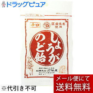 �y�{���y�V�|�C���g4�{�����z�y3�g�z�y���[���ւő������� ����`�O�����̏ꍇ����z������Бŕۉ��@���傤���̂ǈ� 70g×3�Z�b�g���A���^�L�����f�B�[�������Y���I�g�p�E�L�L���E�G