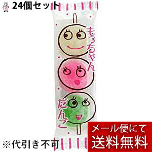 y{yV|Cg4{zy[ւő `ȌꍇzeيЁ@񂾂񂲁@3×24܃Zbgʉَq@ɂ