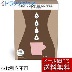 y{yV|Cg4{zy[ւő `Ȍꍇzt@CЁ@MCT CLEANSE COFFEE@ 30(MCT NY@R[q[)_CGbgT|[g聄ACXł