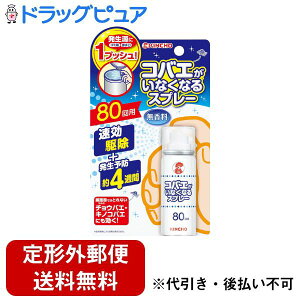 y{yV|Cg4{zy`OXւőł͂z{eKINCHO RoGȂȂXv[ 80p 20mLyTK220z