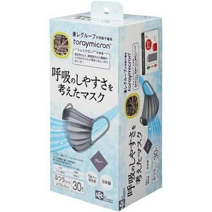 【本日楽天ポイント4倍相当】【送料無料】レック株式会社 呼吸のしやすさを考えた マスク ふつうサイズ グレー 30枚入【RCP】【△】