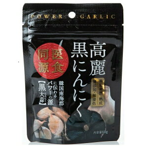 yBLACK FRIDAY 11/20 20:00`3OFFN[|Izyz`CXWp 퍕ɂɂ 50gyRCPzyz