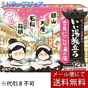 y{yV|Cg4{zy[ւő `ȌꍇzA[XЁ@ ጩɂ蓒̏hy򕔊Oiz 25g×12i4×3jCEp