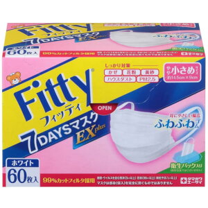 【本日楽天ポイント4倍相当】【送料無料】玉川衛材株式会社 フィッティ 7DAYSマスク EXプラス ホワイトやや小さめサイズ 60枚【RCP】【△】