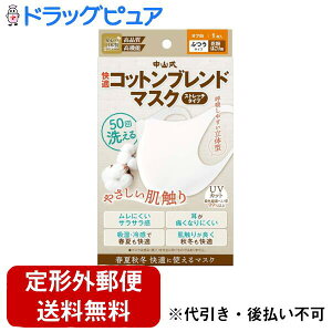 �y�{���y�V�|�C���g4�{�����z�y��`�O�X�ւő��������ł��͂��z���R���Y�Ɗ�����В��R�� ���K�R�b�g���u�����h�}�X�N �X�g���b�` �z���C�g �ӂ��yTK180�z