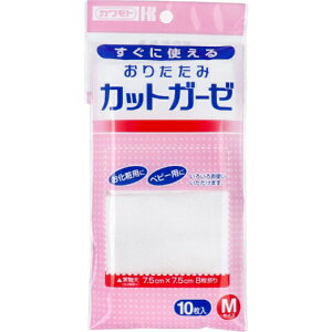 【本日楽天ポイント4倍相当】【送料無料】川本産業株式会社 おりたたみカットガーゼM【一般医療機器】 10枚【RCP】【△】