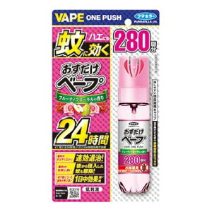 【本日楽天ポイント4倍相当】【送料無料】フマキラー株式会社 おすだけベープスプレー 280回分 フルーティフローラルの香り【医薬部外品】 280回分【RCP】【△】