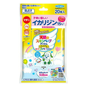 y{yV|Cg4{zyzt}L[ Vg̃XLx[veBV v~A 20 NHKȂȂ΂!mCJWznyhp򕔊Oiz yRCPzyz