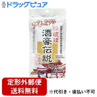 【本日楽天ポイント4倍相当】【定形外郵便で送料無料でお届け】有限会社沖縄長生薬草本社 酒豪伝説プレミ…