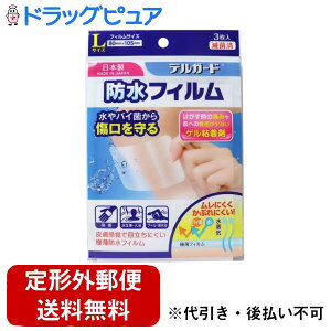 �y�{���y�V�|�C���g4�{�����z�y��`�O�X�ւő��������ł��͂��z���h���򊔎���� �f���K�[�h�h���t�B���� 3���yTK180�z