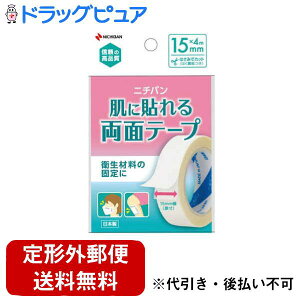 �y��`�O�X�ւő��������ł��͂��z�j�`�o��������� ���ɓ\��闼�ʃe�[�v15mm×4m�y��ʈ�Ë@��z 1���yTK180�z