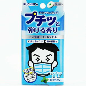 y{yV|Cg4{zy12ZbgzЃTGCPUCHIN'n v`bƒe鍁 yp[~g 10×12܃Zbg(񂹂ɂi܂łԂ܂)(̏i͒