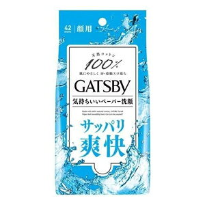 【本日楽天ポイント4倍相当】【送料無料】株式会社マンダムギャツビー(GATSBY) フェイシャルペーパー <徳用タイプ> 42枚<顔のテカリ 皮脂汚れ等に 拭く洗顔>【RCP】【△】