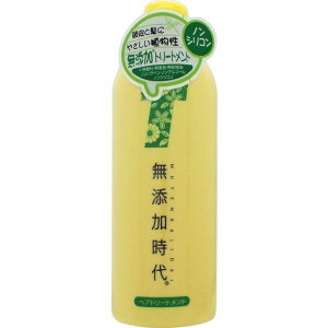 yBLACK FRIDAY 11/20 20:00`3OFFN[|IzyzЃA YwAg[gg 300mlyRCPzyz