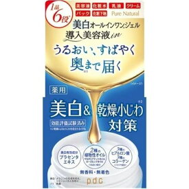 【本日楽天ポイント4倍相当】【送料無料】株式会社pdc ピュア　ナチュラル　オイルジェル　ホワイト【医薬部外品】 100g【RCP】【△】
