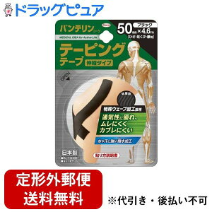 y{yV|Cg4{zy`OXւőł͂zaЃoeR[e[sOe[viLk^CvjubN 50mm×4.6m 1{yTK390z