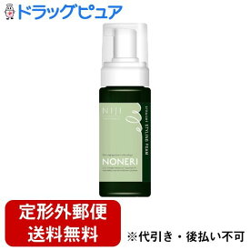 【本日楽天ポイント4倍相当】【定形外郵便で送料無料でお届け】株式会社リードヘルスケアNONERIストレート スタイリングフォーム 150mL【TK450】
