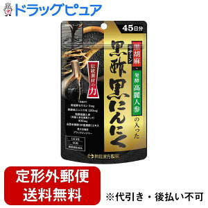 y{yV|Cg4{zy`OXւőł͂z䓡򊔎ЍӖEylQ̓|ɂɂ 34.2g(380mg×90)yTK290z
