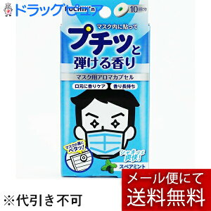 y12Zbgzy[ւő `ȌꍇzЃTGCPUCHIN'n v`bƒe鍁 yp[~g 10×12܃Zbg(񂹂ɂi܂łԂ