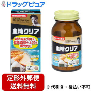 y{yV|Cg4{zy`OXւőł͂zЖwNA 20.7g 230mg×90yTK450z
