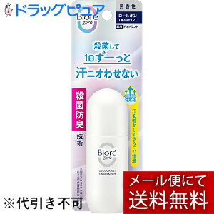�y�{���y�V�|�C���g4�{�����z�y���[���ւő������� ����`�O�����̏ꍇ����z�ԉ�������� �r�I��Zero ��p�f�I�h�����g���[���I�� �������y��򕔊O�i�z 40ml�yRCP�z