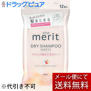 y{yV|Cg4{zy[ւőł͂ szԉ bg hCVv[V[g Ɣ܂Ƃ܂^Cv 12yRCPzyML385z