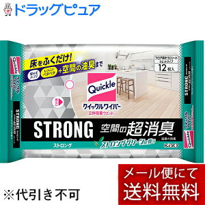 y{yV|Cg4{zy[ւőł͂ szԉЁ@NCbNCp[ ̋zEGbgV[g XgO Ԃ̒L@12(̏i͒