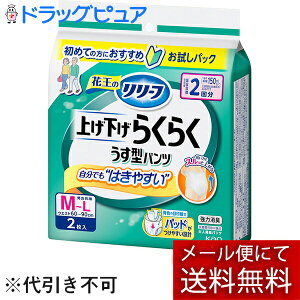 y{yV|Cg4{zy[ւőł͂ szԉ [t pc^Cv グ炭炭^pc 2M|LTCY@ 2lpނyRCP